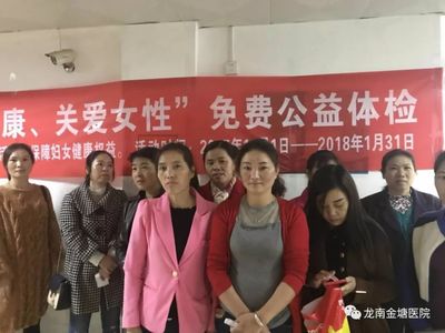 社區醫院攜手行，關愛女性健康——記“愛心公益普查與健康咨詢”活動