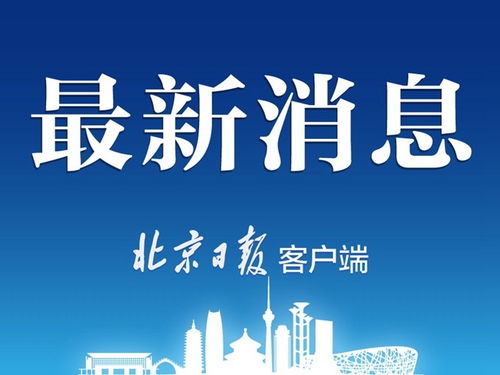 全國核酸檢測地圖上線 便捷查詢官方認證機構，助力健康管理