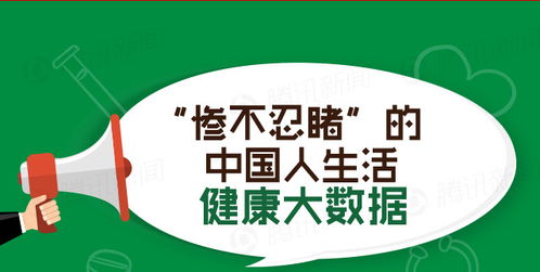 小號角，大愿景 西安小號角如何領航健康中國建設